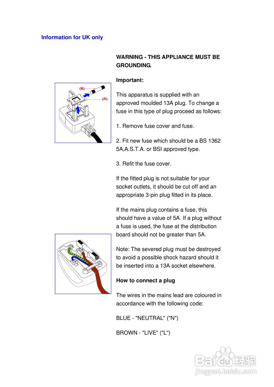 飞利浦PI90宽屏计算机一体机使用手册:[3]