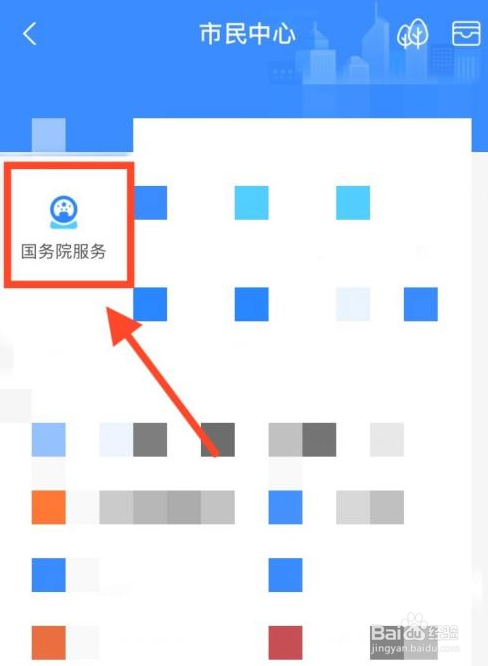 跨地区异地就医如何办理备案