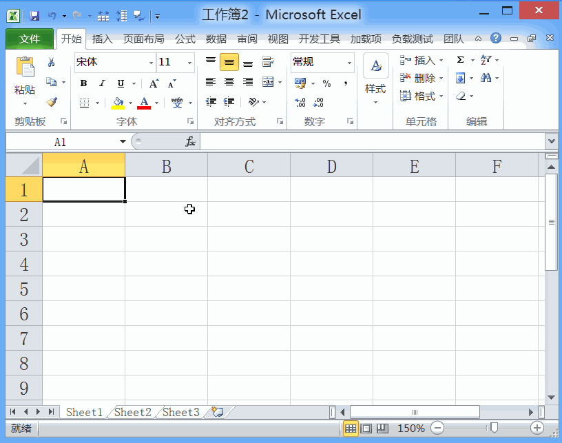 Excel2010怎么使用动态洞察数据的切片器