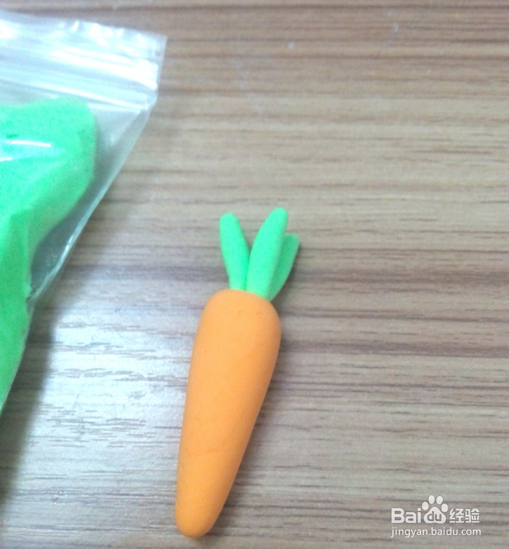 怎样DIY超轻黏土胡萝卜（超轻粘土初学教程）