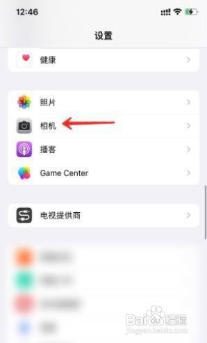 苹果手机照片实况怎么关闭？