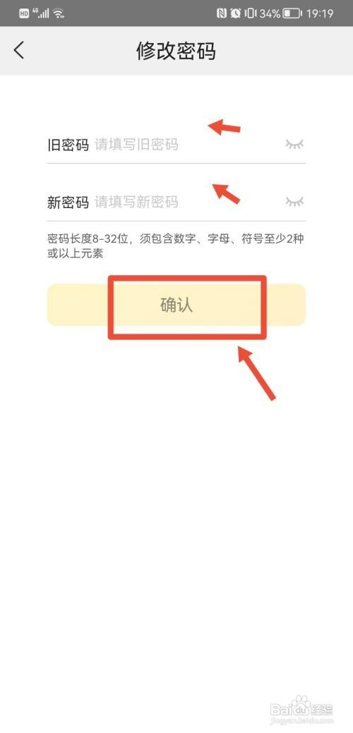 如何让别人退出登我美团账号
