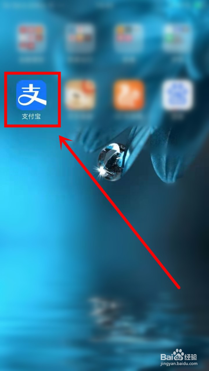 支付宝怎么设置打开刷新音效