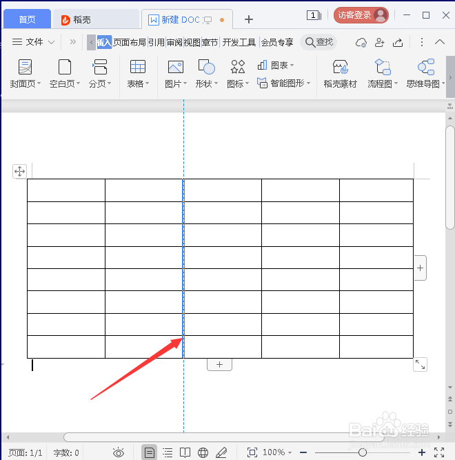 word表格如何快速调整行高和列宽