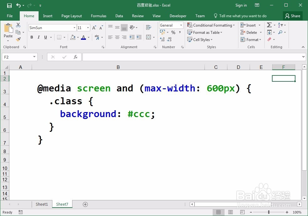 HTML: 响应式布局设计
