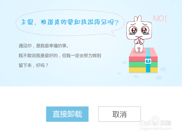 风云头条怎么删除