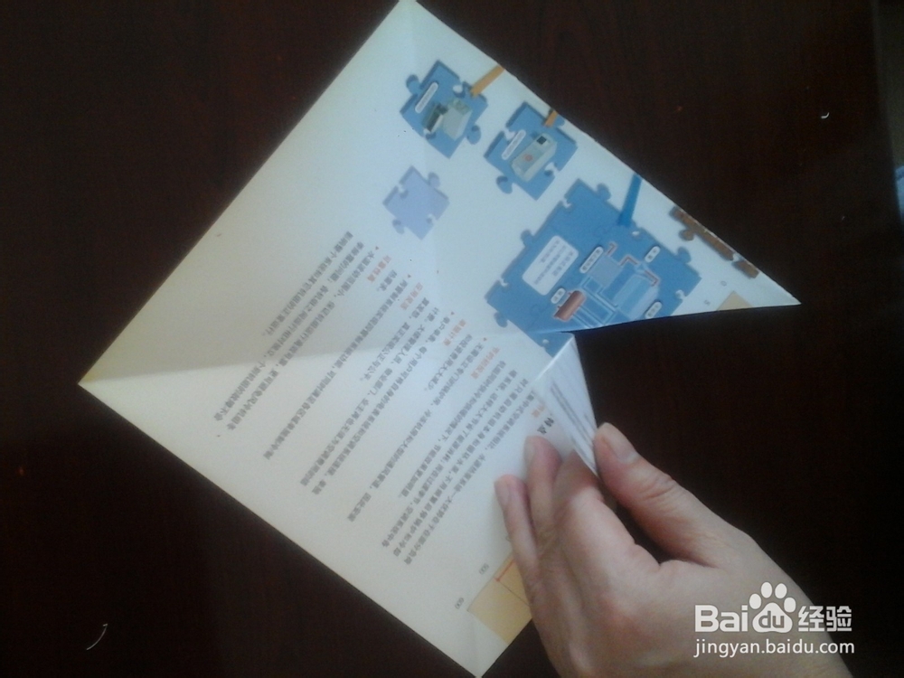 童年回忆之：手工纸风车