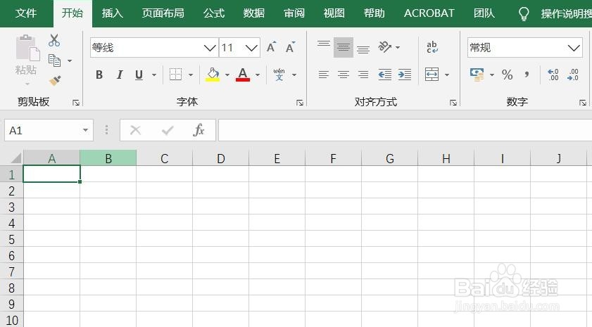 Excel 2013如何设置英文日期第一个字母大写