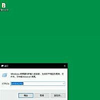 Win10系统电脑打印机连不上总失败如何解决