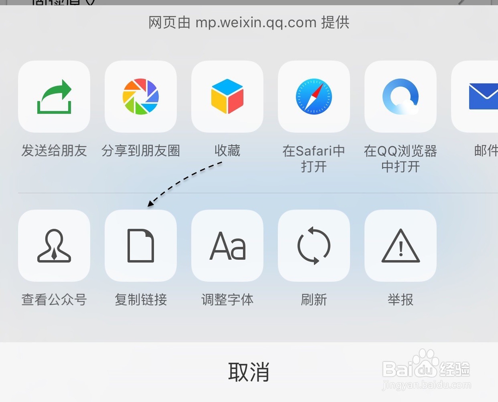 微信公众平台自定义菜单中怎么设置查看历史记录