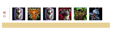 披甲龙龟打野出装