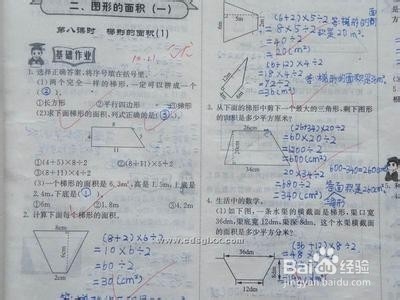 翻转课堂中学生不做课前任务单怎么办？