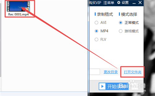 笔记本电脑怎么录制视频