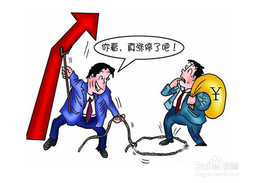 入市新手怎样练就淡定心态