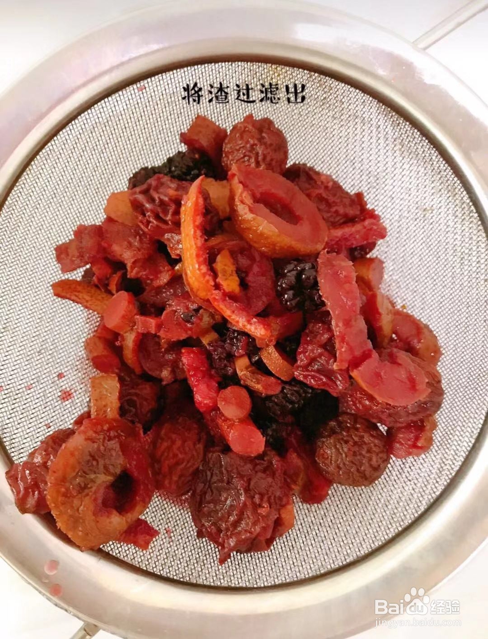 如何做酸梅汤？