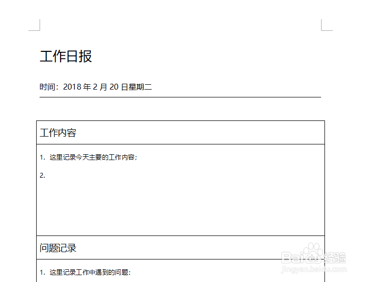如何截屏一个长页面（滚动鼠标即可实现）