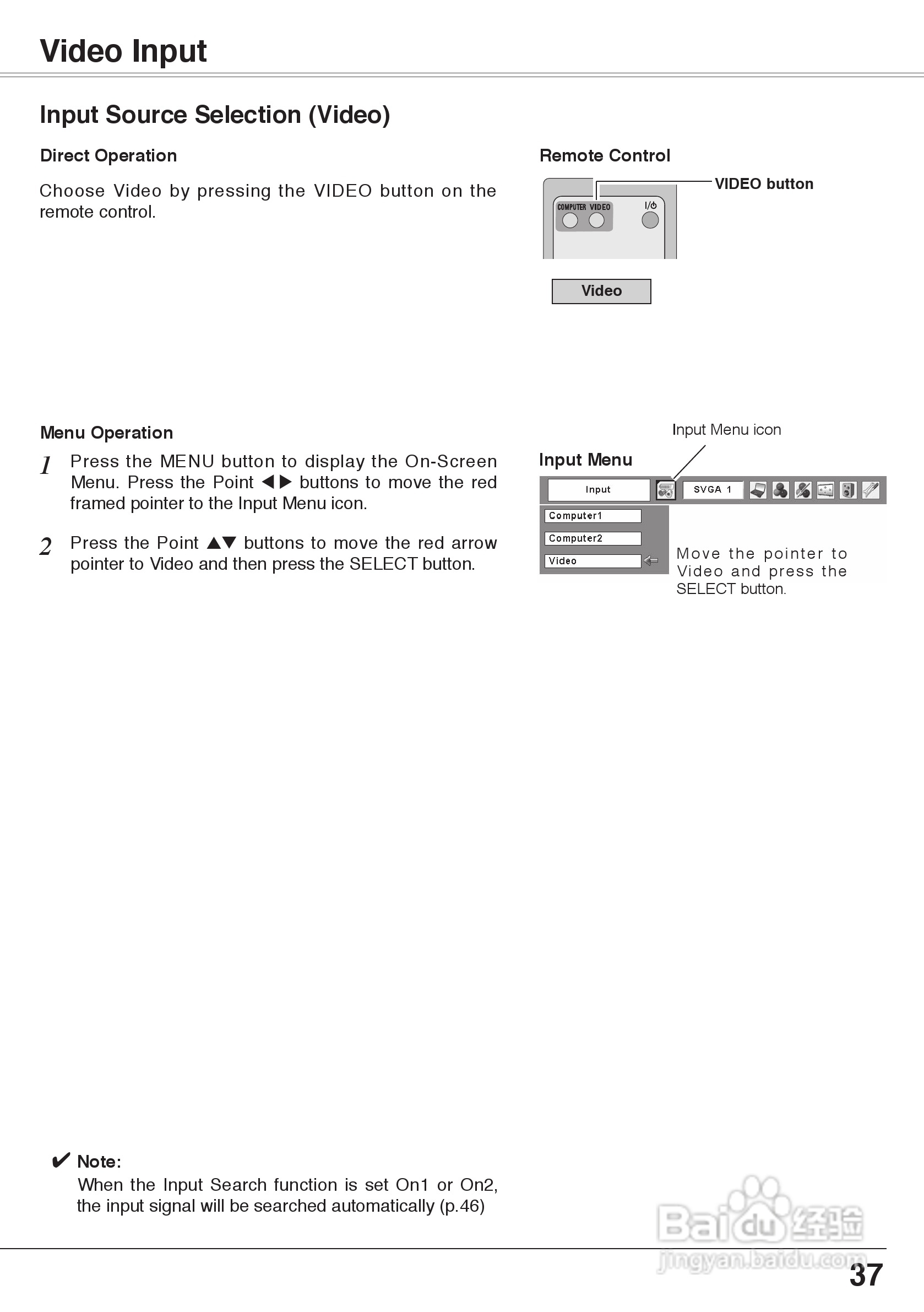 三洋 PLC-XW60投影机说明书:[4]