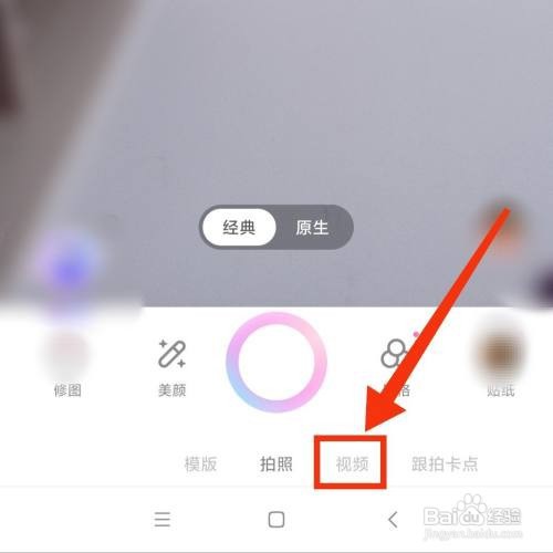 一甜相机拍摄的视频怎么添加音乐
