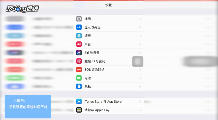 手机安全证书存在问题怎么解决