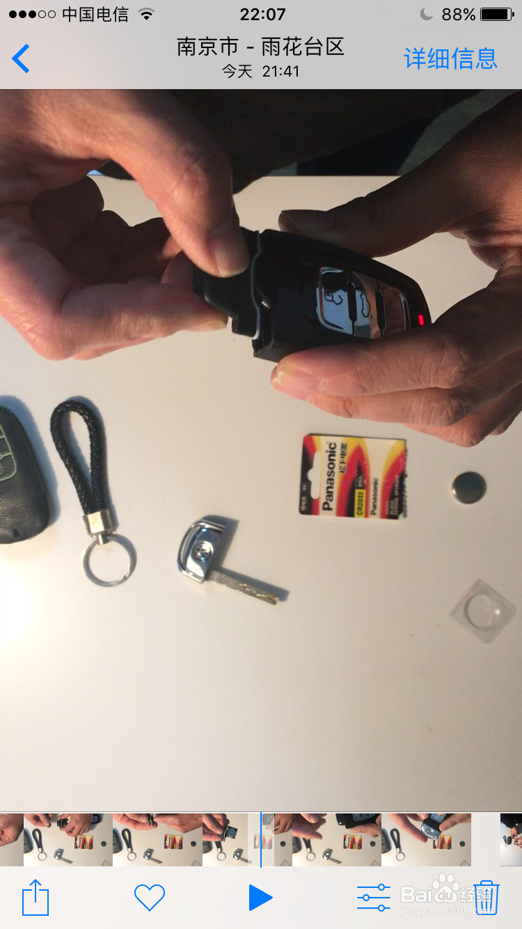 怎样换大众辉昂车钥匙的电池？