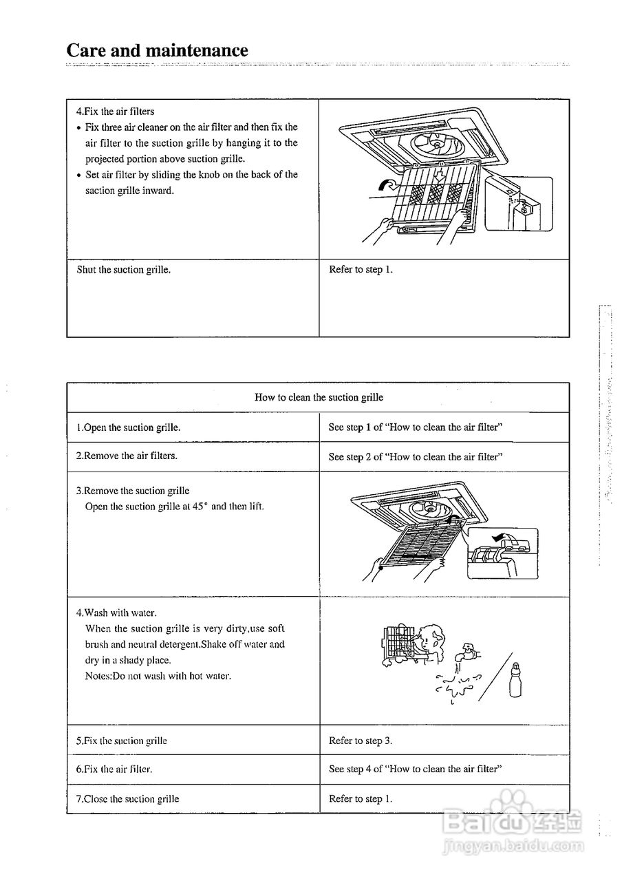 德国宝KF-120TW/B1分体式空调使用说明书:[3]