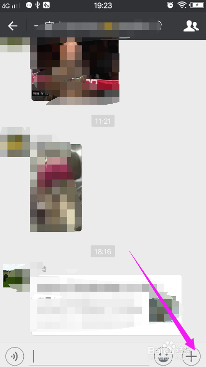 微信群里发红包怎么让每个人抢到的数额都一样