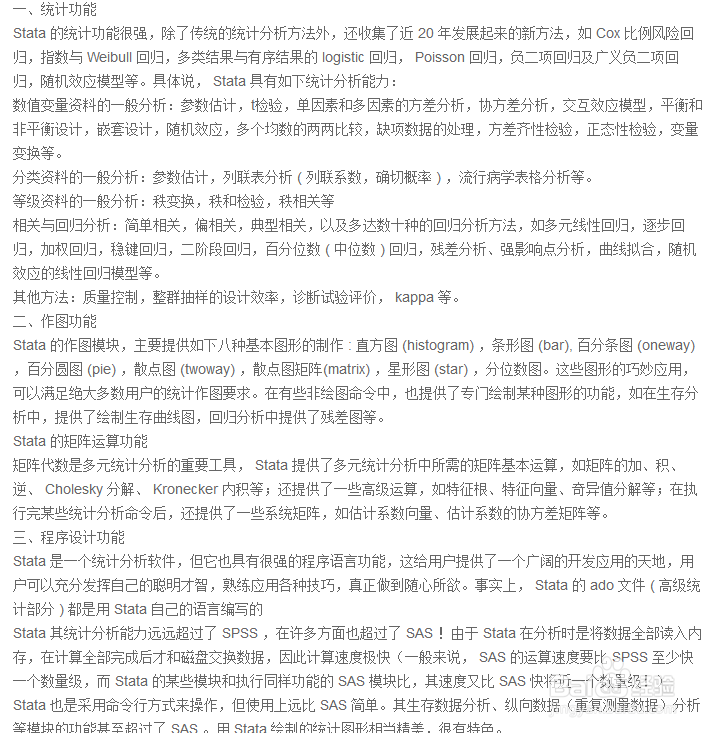 state怎么下载