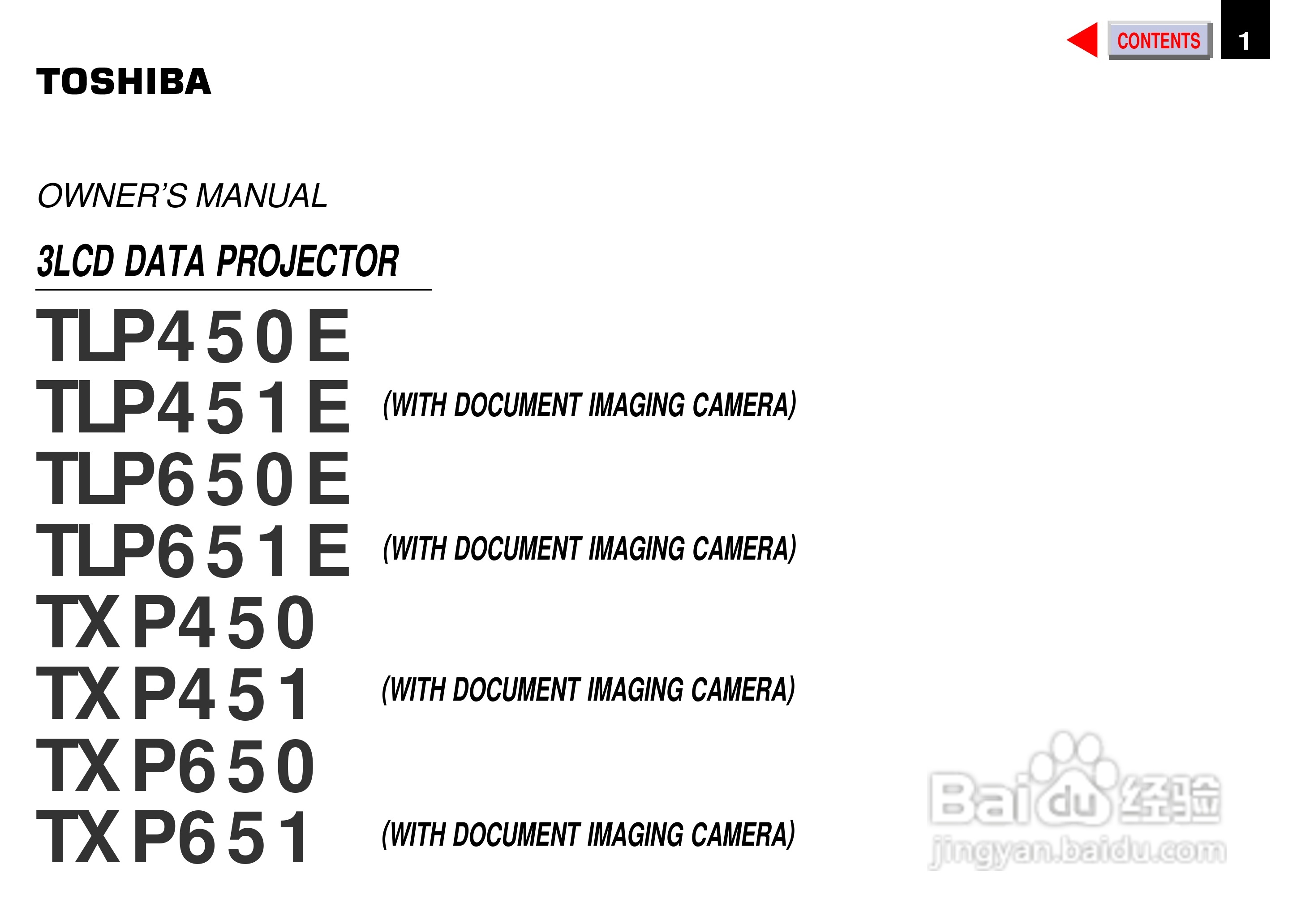 东芝 TXP 450机说明书:[1]
