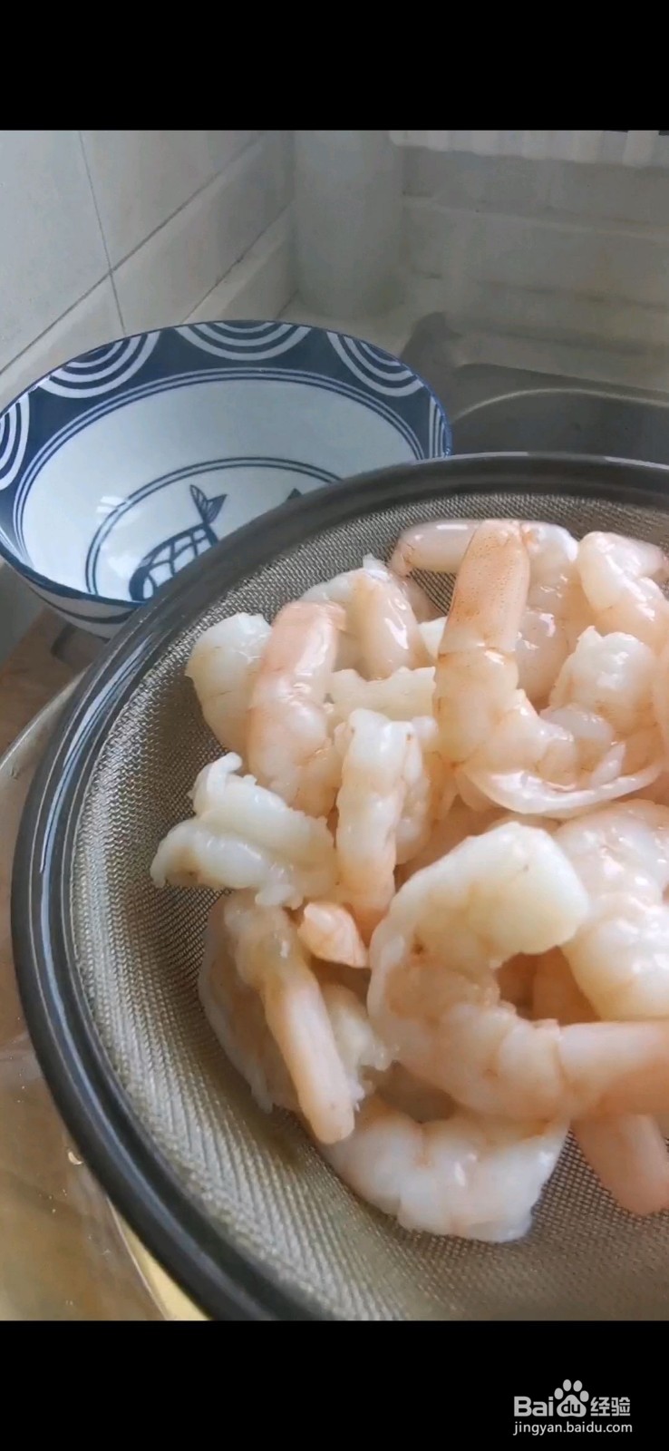 腰果虾仁的做法