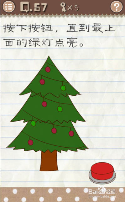 最囧游戏2第57关怎么过