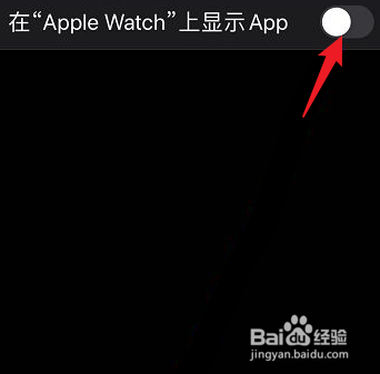 苹果手表怎么删除app