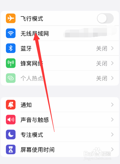 iphone视频有感叹号怎么恢复