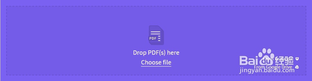 PDF多文档合并技巧