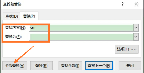 大列手炮和小列手炮_oracle查詢某列最大值_oracle 修改列值