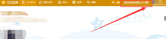 qq情侣空间怎么开通，qq情侣空间如何解除