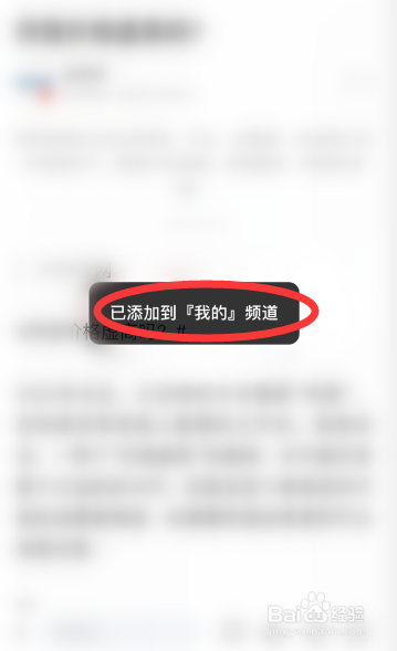 界面新闻怎么订阅界面号