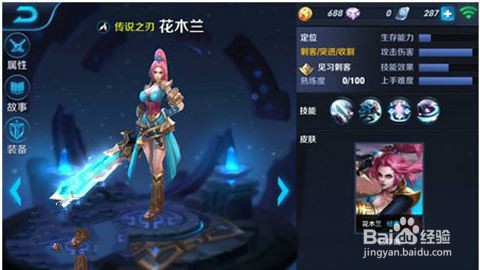 遇到长龙跟花龙如何看走势最稳_王者荣誉花木兰