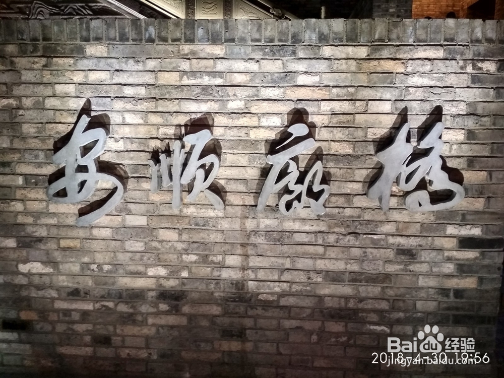 成都锦江、九眼桥夜里2小时游