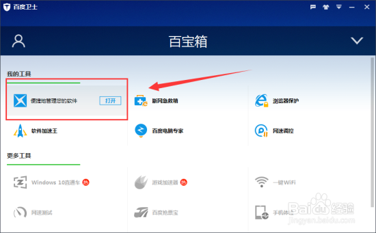 Uc浏览器下载及安装方法