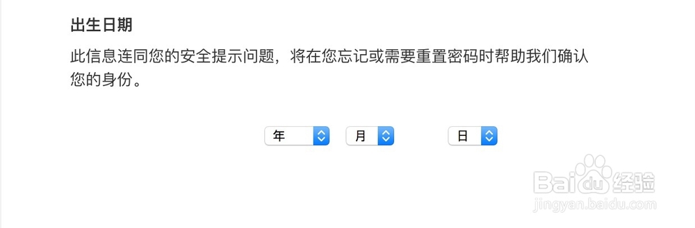 苹果iPhone6S怎么注册Apple ID