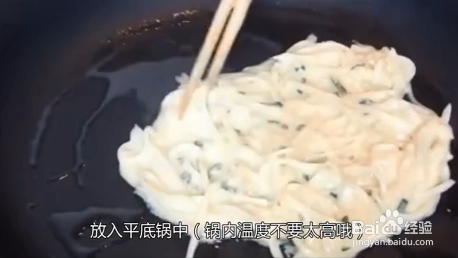 土豆鸡蛋饼怎么做