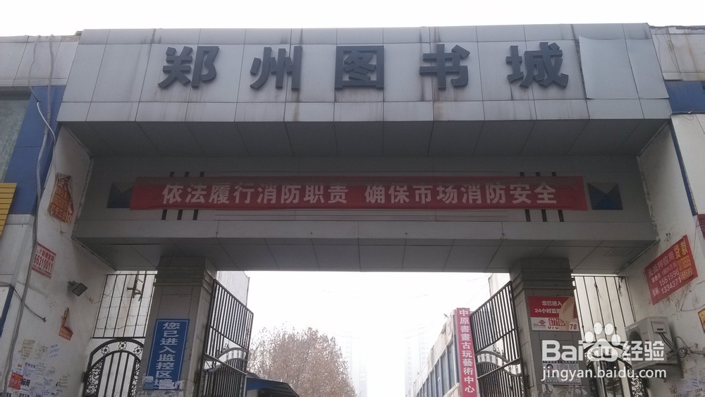 从零学炒股：[1]入市篇