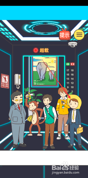 我与兄贵下电梯的二三事17-18关攻略