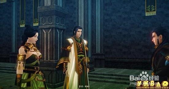 古剑奇谭2苍穹之冕如何触发