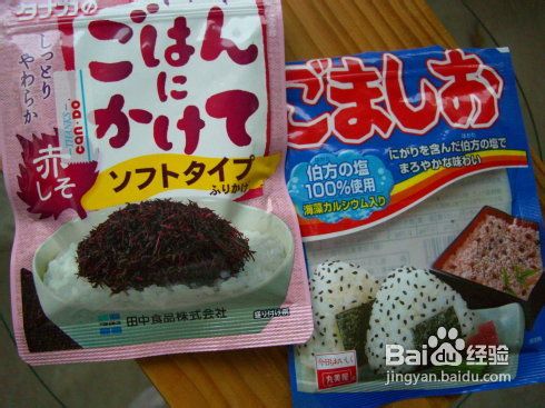 我的午餐便当——日式饭团！