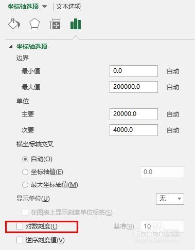 Excel2013：[48]对数坐标轴怎么弄