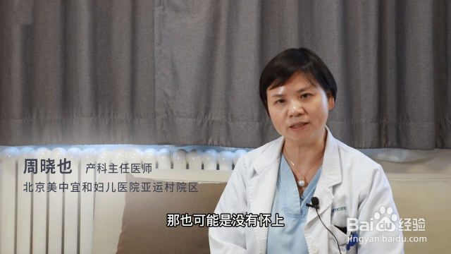 怎样判断自己是否怀孕？（怎么判断自己是否怀孕?）[图]