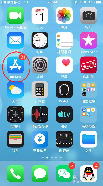 12306怎么用选座服务