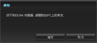 ASUS Wifi Go, 摇控自己的PC