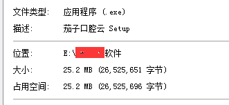 口腔诊所用什么管理软件比较好